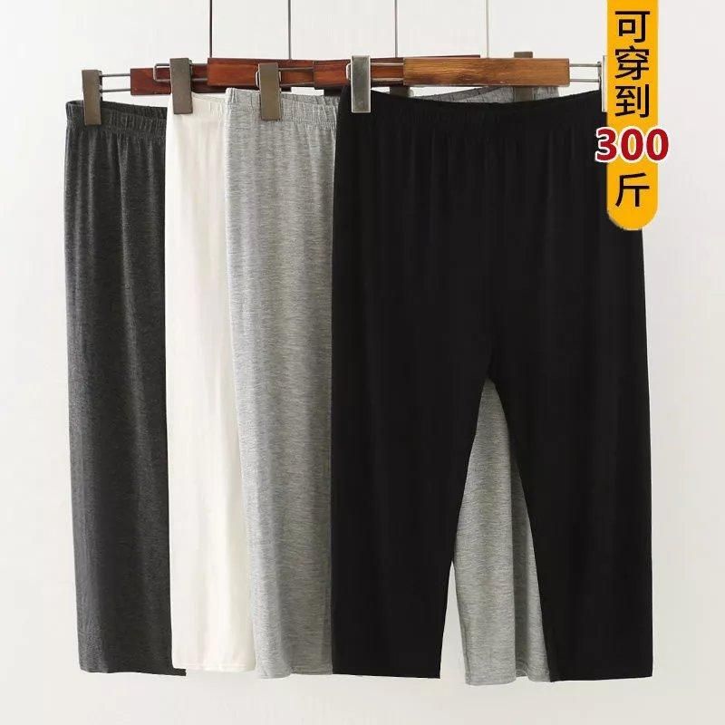 莫代尔打底裤女夏薄款胖MM200斤大码新款紧身显瘦百搭外穿七分裤