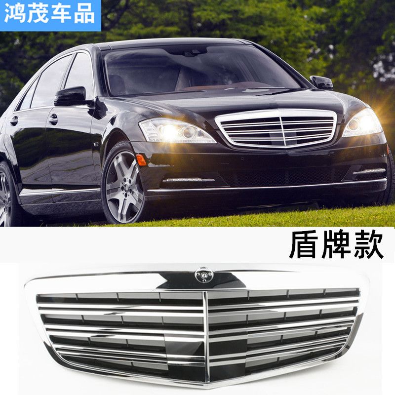 适用于奔驰s级w221前中网s300改装s350前脸s400 s500 s600amg中网