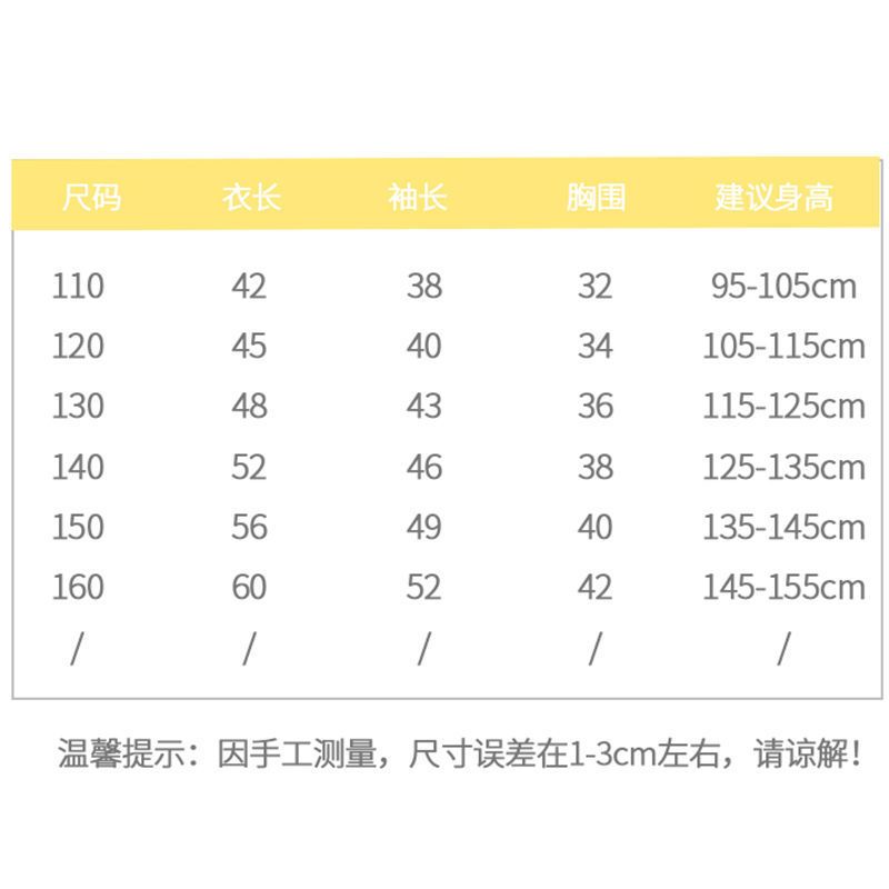 女童开衫毛衣外套秋冬款中大童新款儿童V领针织衫男童外套