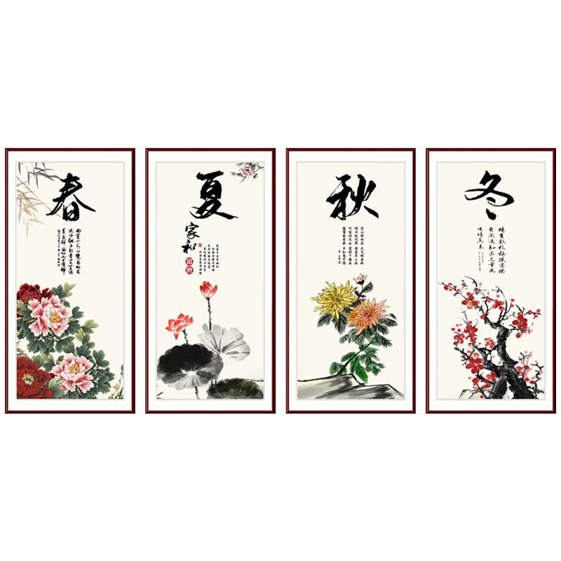 春夏秋冬国画四联 客厅背景墙装饰画书房茶室挂画四条屏四季壁画