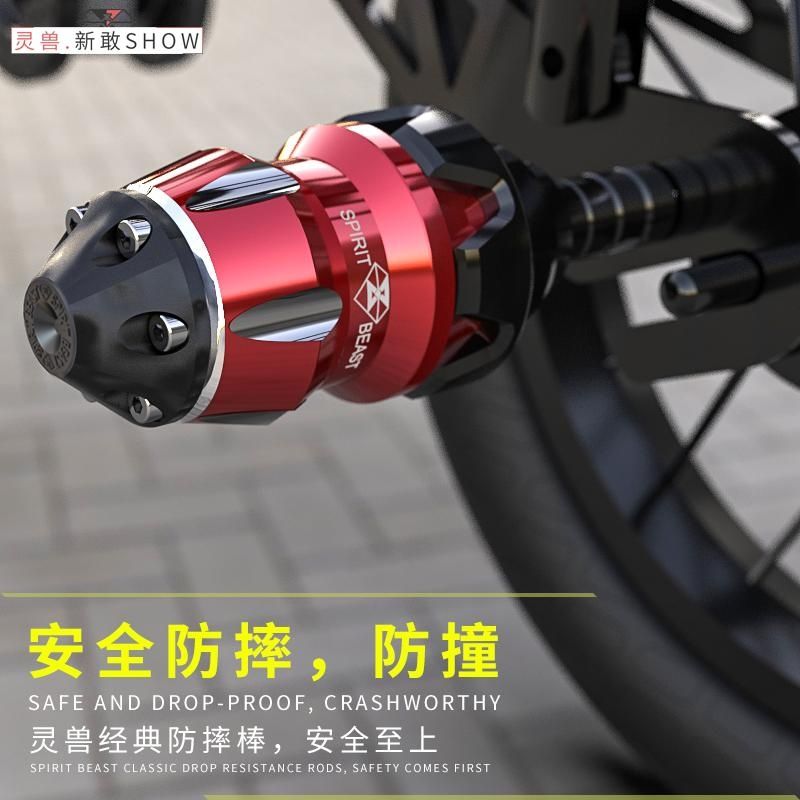 鬼火电动摩托车改装配件黄龙600防摔棒cbf190x福喜踏板车防摔胶