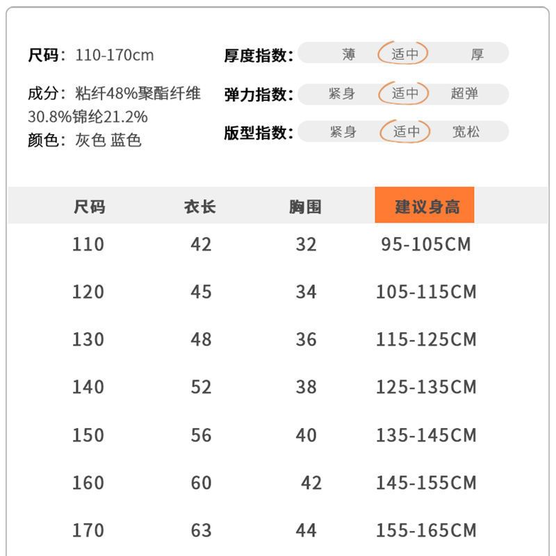 儿童秋冬新款V领开衫毛衣外套中大童开衫男女童毛衣外套潮