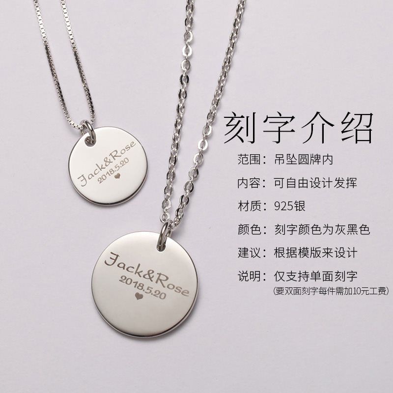 name necklace silver women necklace birthday gift for women