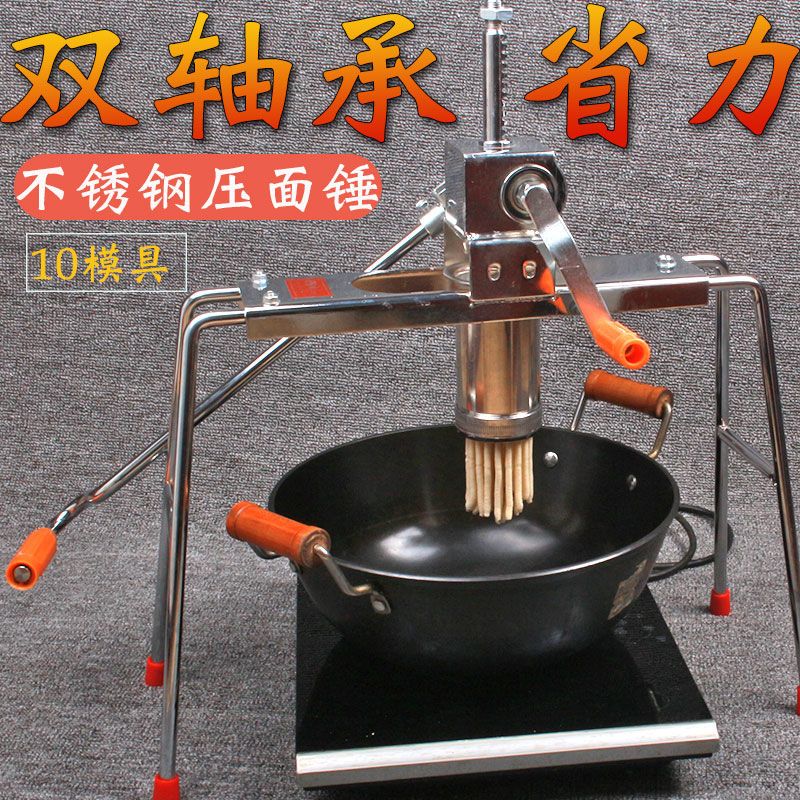 饸烙面机家用饸饹床子手动压面器不锈钢面条机制河捞机小型粉条机