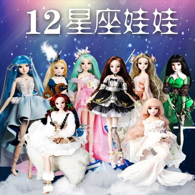 十二星座叶罗丽动漫玩具仿真公主安娜娃娃bjd关节女童