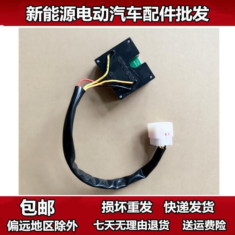 电动车电流御捷gdg4/q5/q6/q8/q9/330/260乐唯v2/v3/v6御捷传感器【3