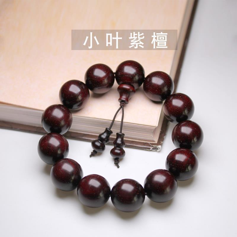 檀木饰品小叶紫檀佛珠手串满金星手小叶紫檀金星高油密