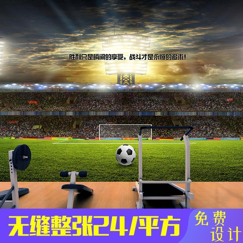 世界杯主题装饰壁纸足球明星运动元素背景墙纸房间