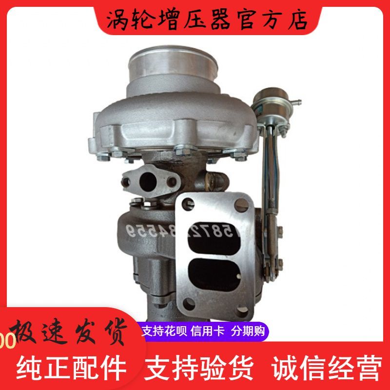 宇通客车潍柴wp6天然气发动机jp80m涡轮增压器机械改装配件通用型
