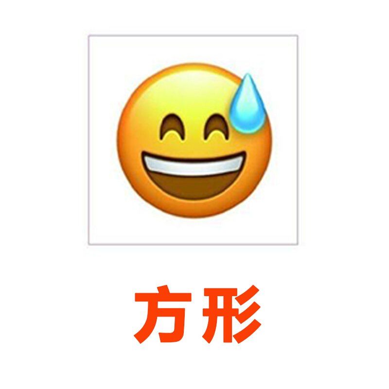 流汗黄豆贴纸创意emoji表情装饰贴不干胶抖音小红书同款个性搞怪【2月