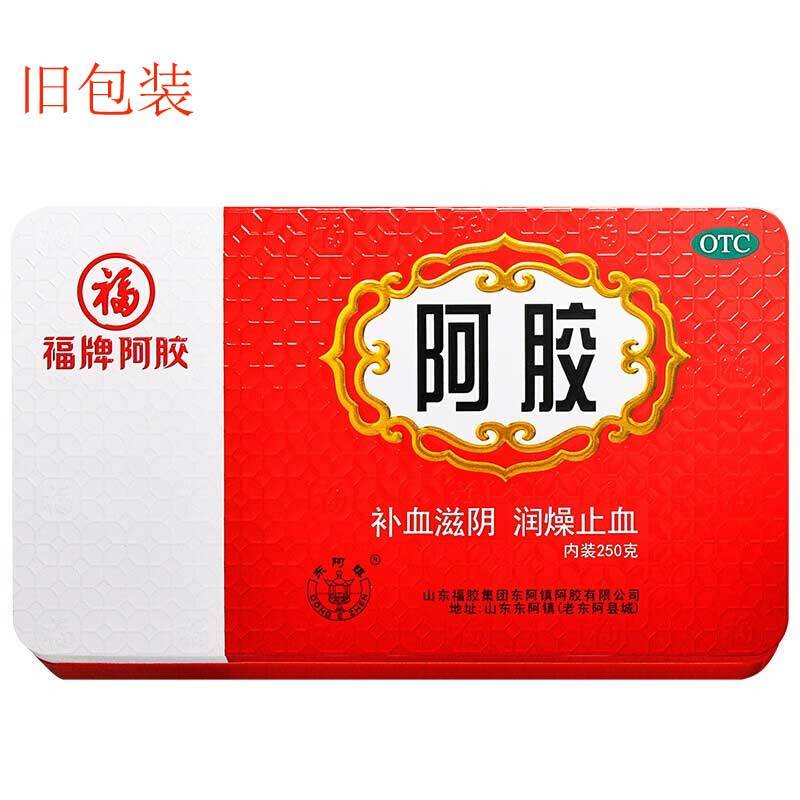 福牌阿胶250g福胶阿胶块正品滋阴眩晕心悸山东驴皮阿胶片铁盒