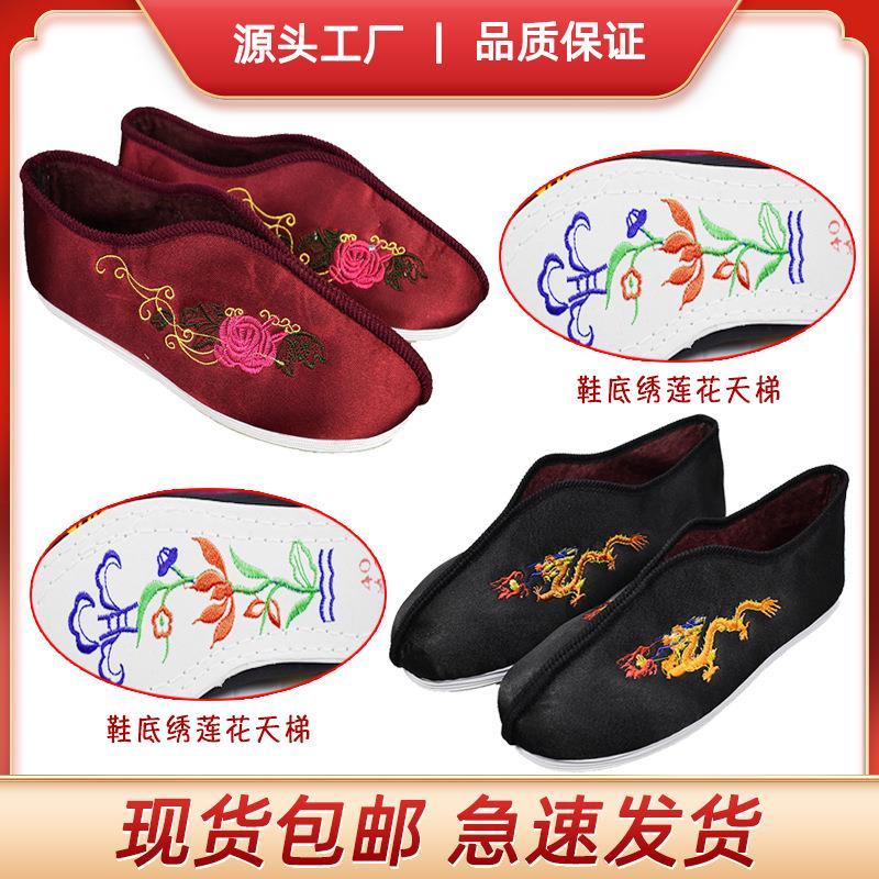 10双工厂价批发棉寿鞋殡葬用品莲花天梯底绣牡丹女棉鞋绣龙男棉鞋