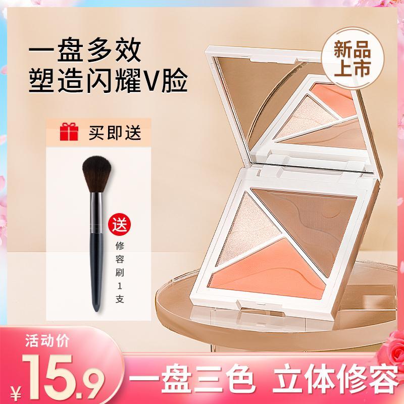 高光修容盤一體盤腮紅鼻影三合一臉部提亮細閃粉彩妝啞光側陰影膏
