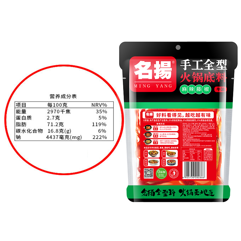 88747-名扬牛油藤椒火锅底料麻辣500g手工全型四川重庆麻辣鱼调料商用-详情图