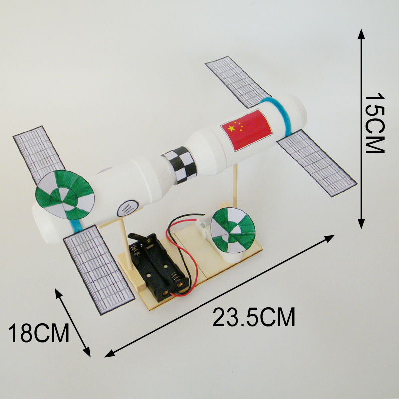 空间站科学实验室航空航天神舟diy科技小制作发明学生手工材料