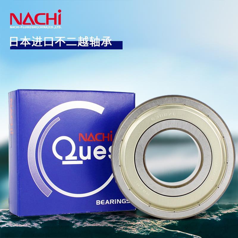 nachi不二越6208日本进口轴承6209高速6210深沟球轴承大全6211