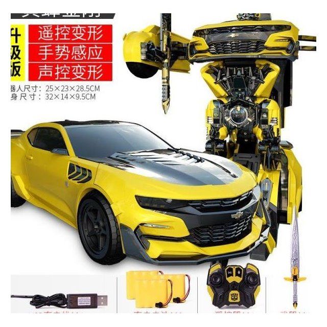 孩之宝遥控汽车大黄蜂变形金刚玩具3-6岁4-5儿童充电机器人男孩