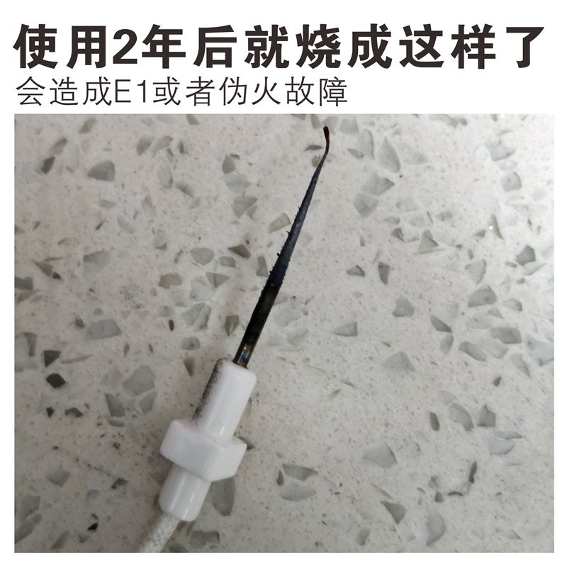 万家乐燃气热水器配件大全通用恒温万家乐热水器火焰反馈针感应针