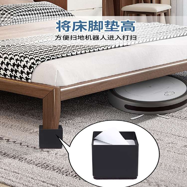 桌子增高垫神器桌脚垫加高家具床脚桌腿垫块沙发茶几凳子垫高底座【3