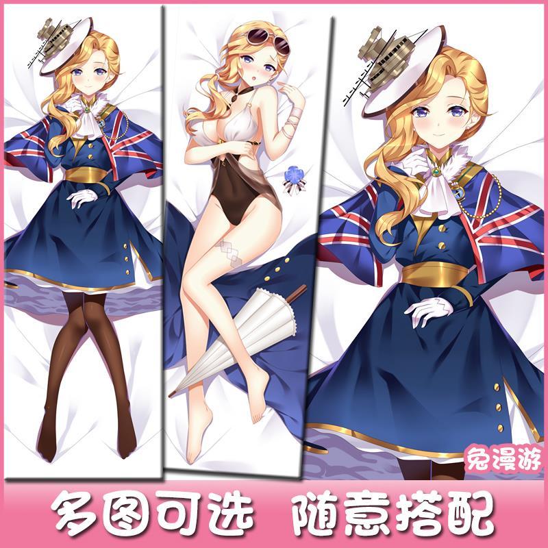 碧蓝航线胡德婚纱泳装等身抱枕舰b动漫周边二次元宅男抱枕套靠枕