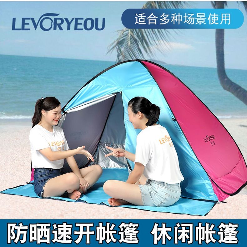 户外沙滩帐篷海边防晒速开便携折叠全自动简易钓鱼遮阳帐篷儿童雨