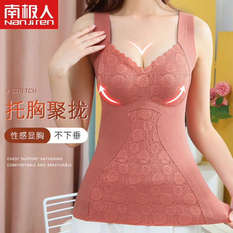 105887-南极人保暖背心女徳绒打底衫女新款带胸罩外穿秋衣内衣女无痕文胸-详情图