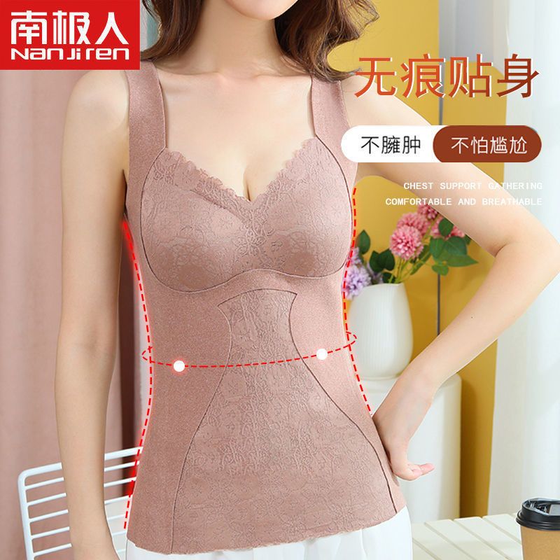 105887-南极人保暖背心女徳绒打底衫女新款带胸罩外穿秋衣内衣女无痕文胸-详情图