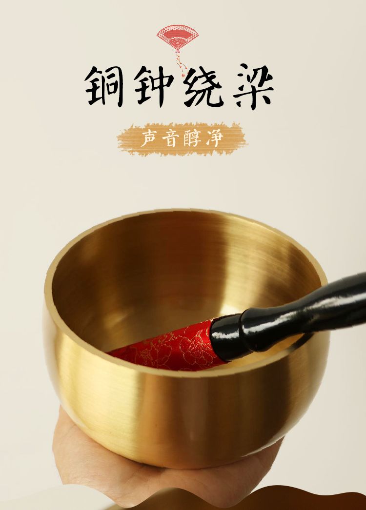 Tibetan Auspicious Knot - Decorative 5