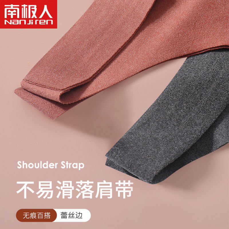 105887-南极人保暖背心女徳绒打底衫女新款带胸罩外穿秋衣内衣女无痕文胸-详情图