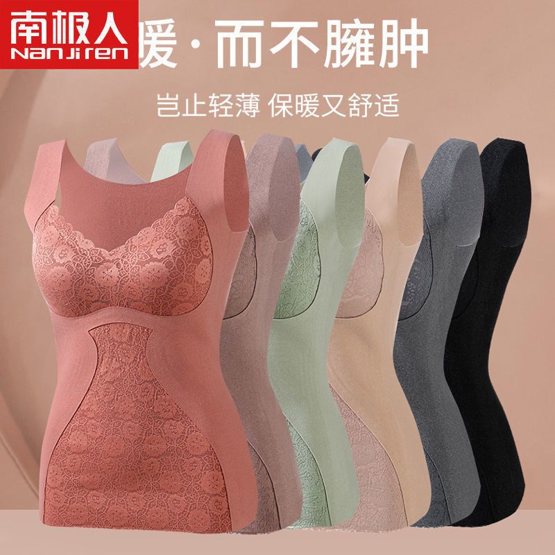 105887-南极人保暖背心女徳绒打底衫女新款带胸罩外穿秋衣内衣女无痕文胸-详情图