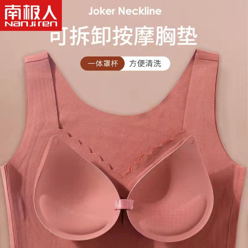 105887-南极人保暖背心女徳绒打底衫女新款带胸罩外穿秋衣内衣女无痕文胸-详情图