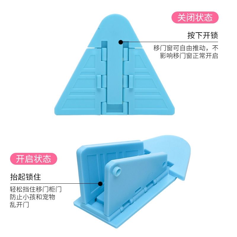 衣柜推拉门锁柜子移门卡扣防开门固定神器儿童安全防护滑窗户锁扣