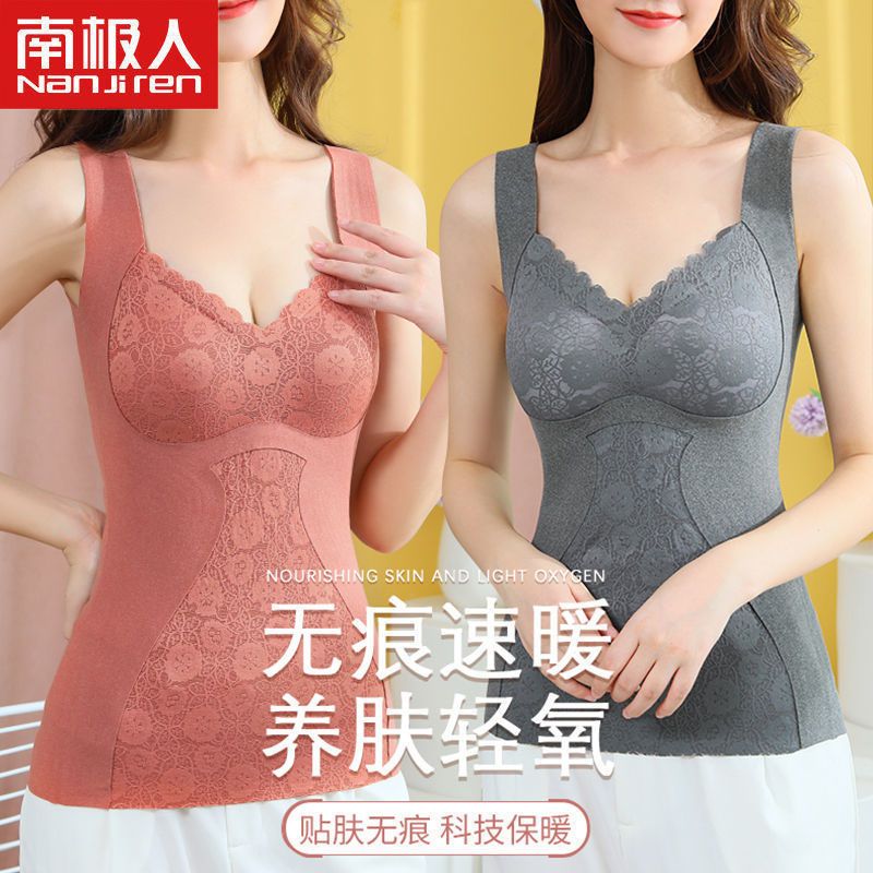 105887-南极人保暖背心女徳绒打底衫女新款带胸罩外穿秋衣内衣女无痕文胸-详情图