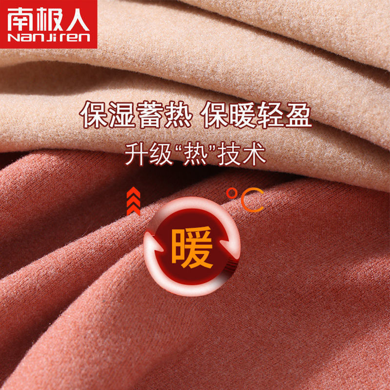 105887-南极人保暖背心女徳绒打底衫女新款带胸罩外穿秋衣内衣女无痕文胸-详情图