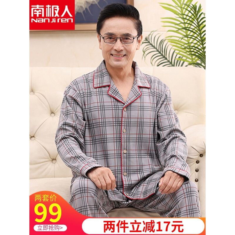 Nanjiren Dad Spring and Autumn Pure Cotton Pajamas Middle-aged Long-sleeved Cotton Plus Size Men's Homewear Two-piece Set