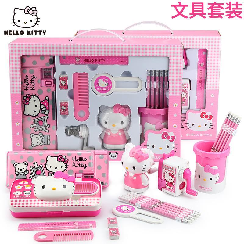 hellokitty儿童文具用品女孩学习用品小学生学习用具生日礼盒套装【2