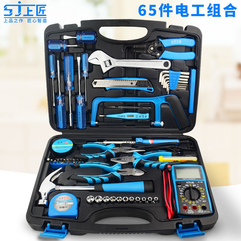 上匠电工工具套装多功能维修家用五金工具箱学生教学校万用表组合