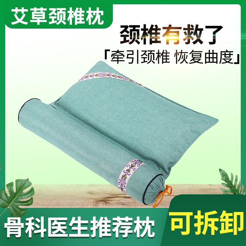 91623-全艾草枕头助睡眠艾叶枕助眠睡觉组合专用护圆枕头颈椎枕纯艾-详情图