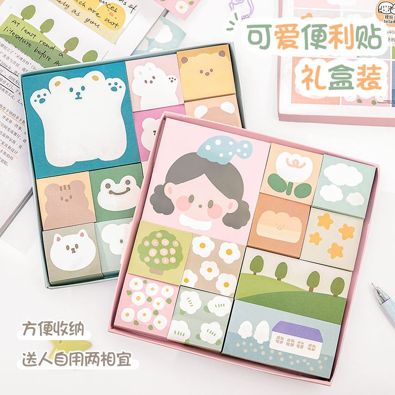 三年二班高颜值便利贴礼盒套装便签本学生用可爱留言纸无粘性小条
