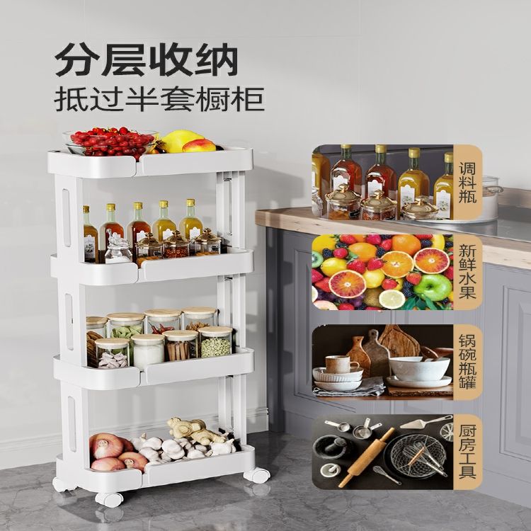 厨房置物架落地多层可移动小推车家用夹缝蔬菜篮收纳架子用品大全