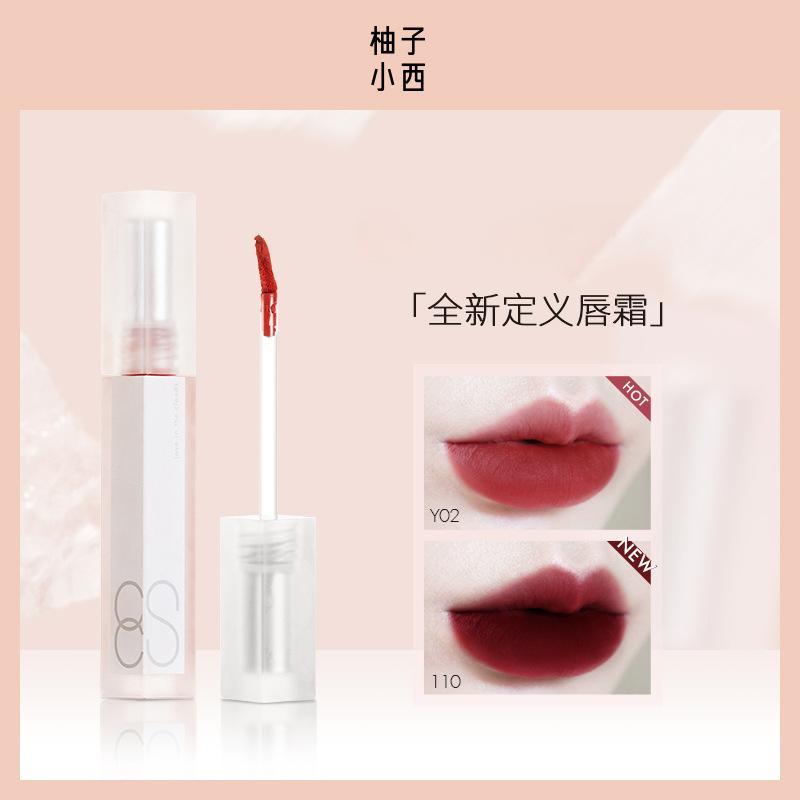 柚子小西雲朵唇霜唇釉小眾口紅平價學生款啞光唇泥女