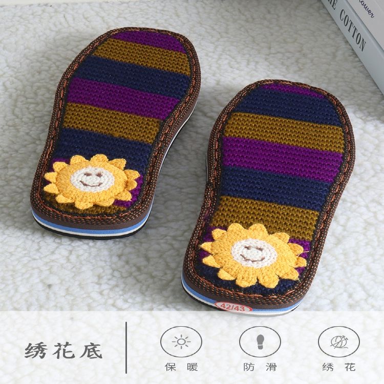 毛线鞋底手工编织防滑耐磨牛筋鞋底钩拖鞋底棉鞋居家泡沫鞋底子