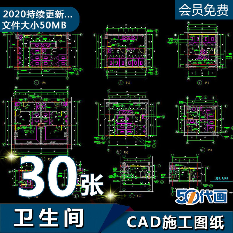 卫生间cad施工图纸残疾人公共厕所无障碍卫生间设计平面图素材