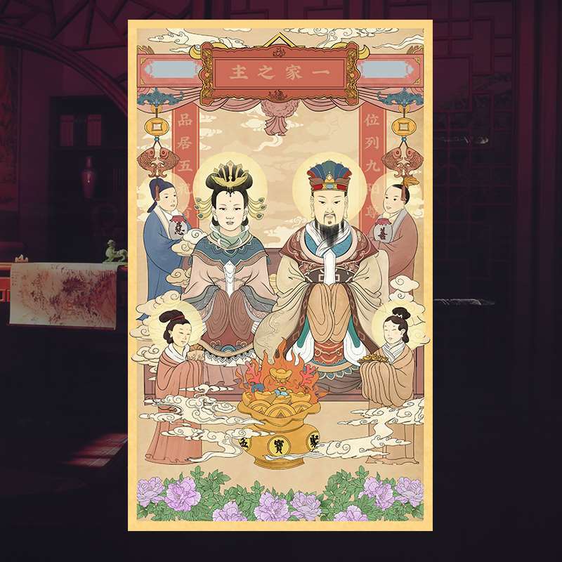 灶王爷灶神像厨房灶君神像 灶公灶婆像贴纸土地爷公画像贴画【2月17