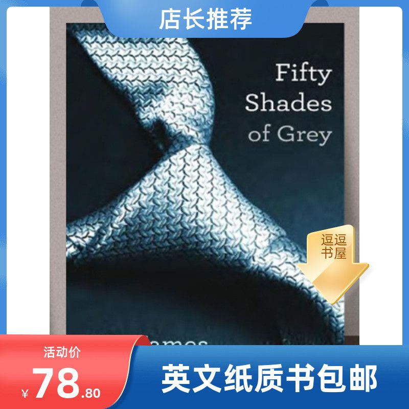 fifty shades of grey: book one of the fifty shade实体书