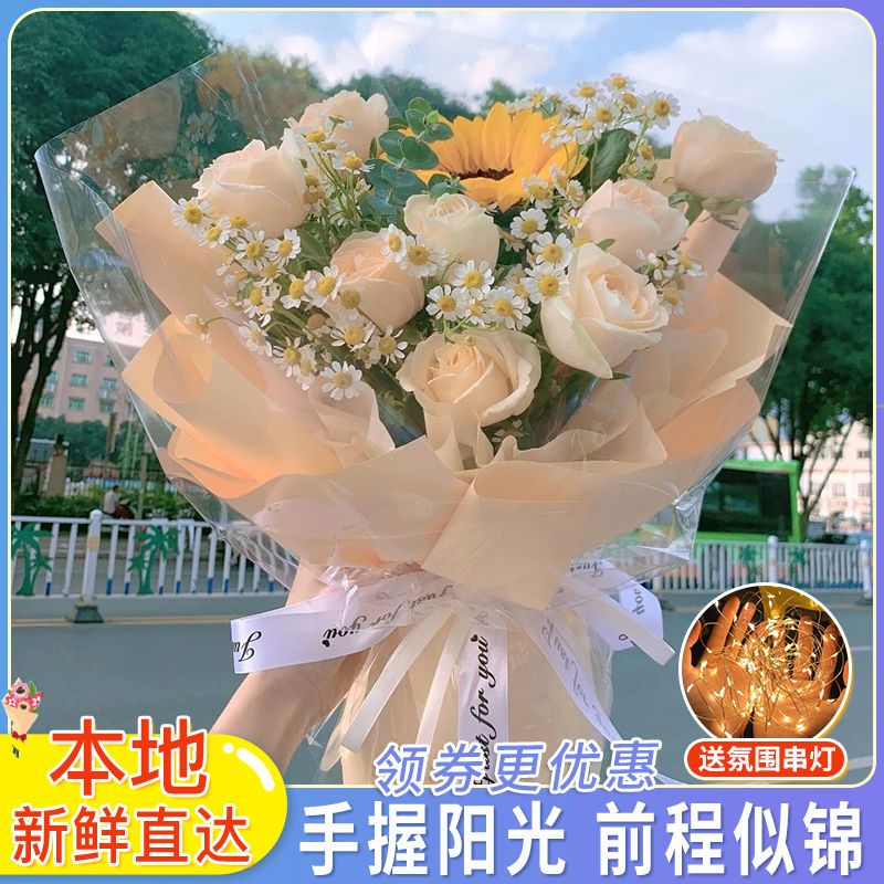 沈阳鲜花速递向日葵玫瑰混搭花束铁西浑南皇姑和平同城生日配送店