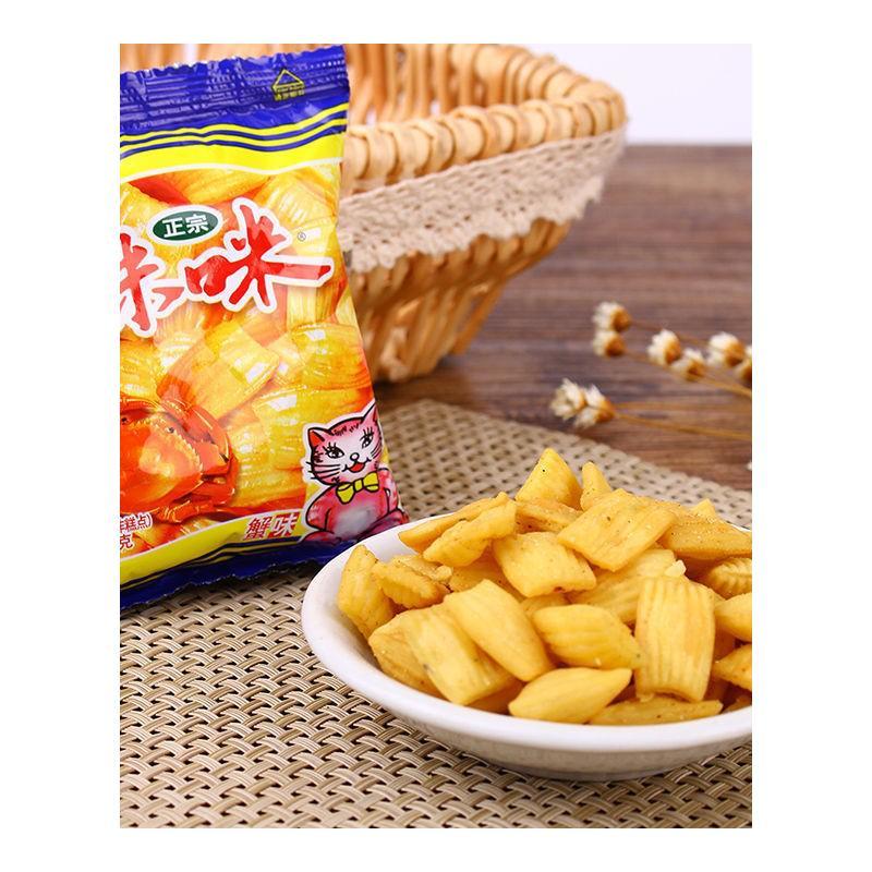 咪咪虾条米米咪你咪咪虾条麻辣小龙虾味零时 零食 儿童薯片好吃的【2