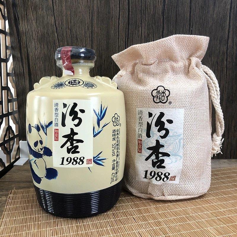 山西酒19坛 清香型白酒度粮食酒475ml