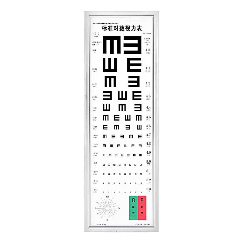 超薄视力表灯箱5米led儿童医院用e字标准对数视力挂图家用幼儿园