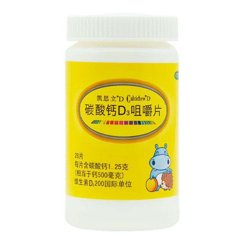 凯思立d 碳酸钙d3片剂28片骨质疏松补钙哺乳期成人人钙片补钙哺乳